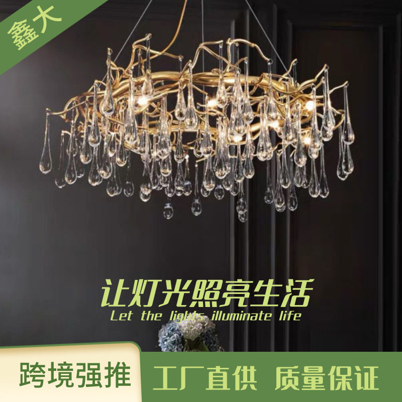 轻奢简约现代奢华圆形个性树枝艺术创意现代水晶吊灯餐厅水晶灯具