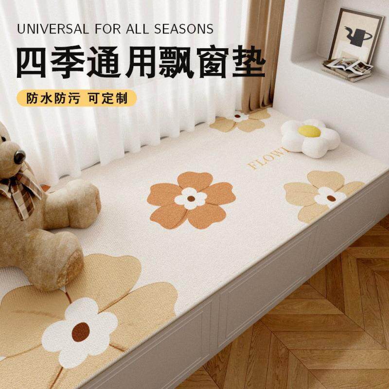 花朵飘剪窗垫窗台垫子可自由通WTP裁2025新款四季用卧主阳台坐垫