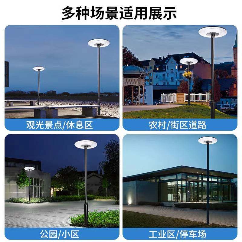 跨境太阳能户外庭院灯强光款景观灯家用别墅移动飞碟感应照明路灯