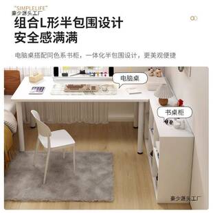 电脑桌子女生卧室L型书桌书架一体办公桌简约现代家用转角工作台