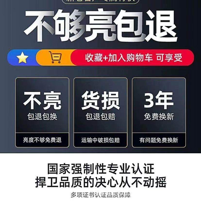 球台灯片防眩目台球桌LED无SUT灯桌球专用灯板灯片高亮板节能影省