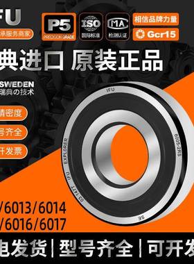 IFU进3口汽车离9合器轴承3990K229910BLM9890698907离合器轴承