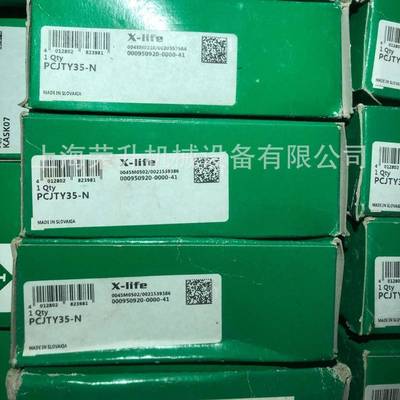 IA承，INA外球面带座轴承PCJTY12-XL，PCJTY15-XL，R轴YCJT1DTL6N