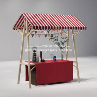 集市摊位木质展示架夜市摆摊活动棚户外促销台租市集商场折叠花车