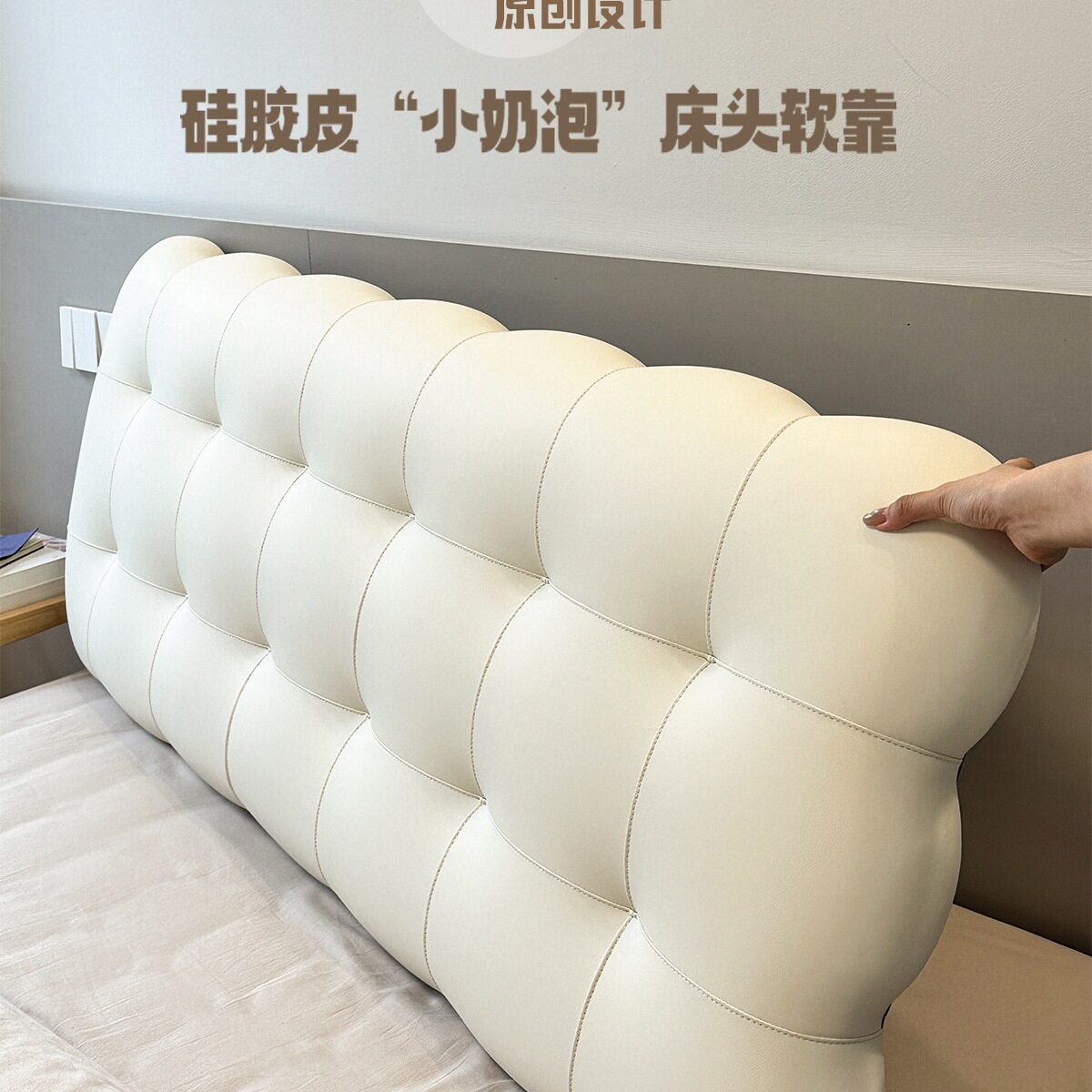 奶油风软包床头靠垫榻榻米定制