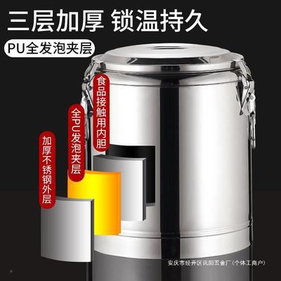 304锈钢装冰块的商用大容饭量摆米50不升凉摊茶水IGW开水汤桶