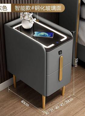 智能床头柜LEL窄边简现代能迷简易出租房卧室收纳轻奢多功你小约