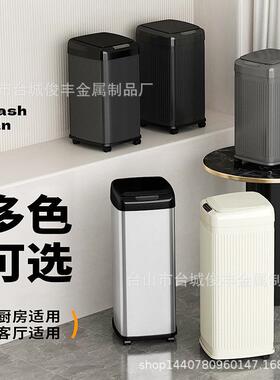 智能桶感应式垃28071圾家用客厅厨2房大容量高颜值5轻奢02新款