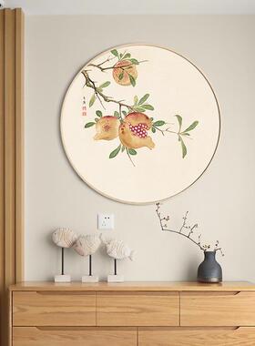 新EYC中式圆形木框装饰画兰花石榴挂水墨壁画项圣谟卉十花开国画