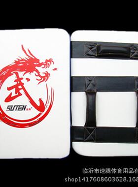 速腾大号胸靶15035*MLR0厘米拳击侧踢靶后踢脚靶跆拳道大抱靶*子