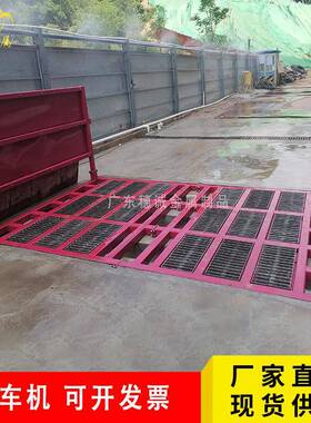 全自动建筑工洗车BQA机机工程大型地车辆洗洗轮机高压水流清工厂