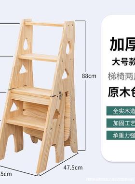 高子人OBP字梯梯子叠家用折两用踏板椅子登实木梯椅多功凳能家庭