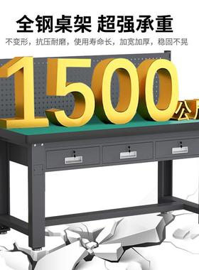 型防静电工作台不锈钢XVF钳工台电工维修作台汽重修操车检间工作