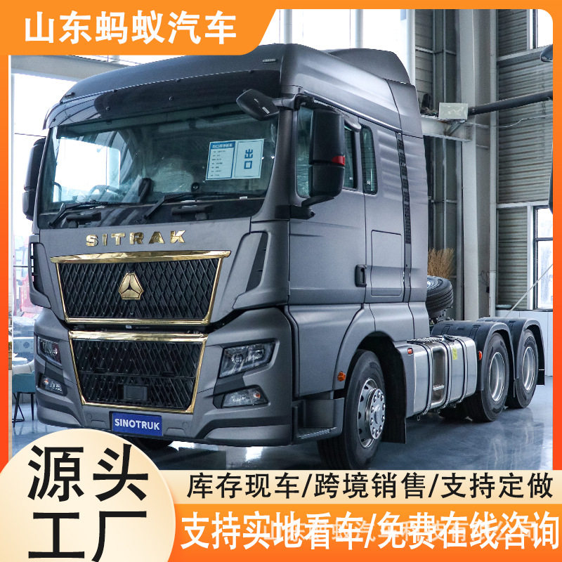 源头工厂出口重汽汕德卡牵引车右驾510马力牵引车拖车头重卡车