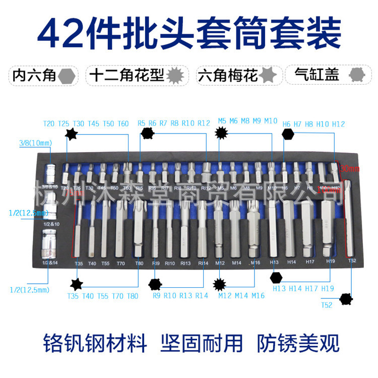T52发动机缸盖12角梅花扳手