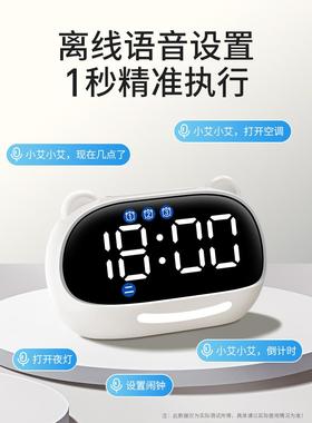 工闹钟儿童女孩学生起床厂新款智能语音计时时ALZ钟三合一厂工新