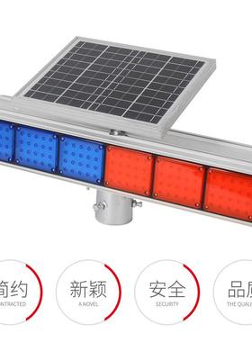 太阳能爆E闪警示LD红蓝六格双XKI面通设交施频工道路障闪分体信号