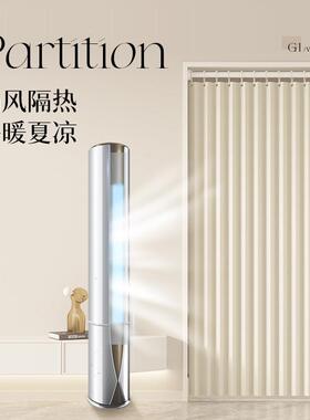 隐折形卧室门帘冬叠季保暖遮挡风免打孔客TJZ厅隔断帘挡帘子