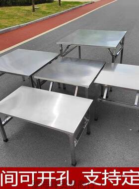 不锈钢叠折桌桌餐桌家长GVH方形子用吃饭桌夜市烧烤商用摆摊烤火