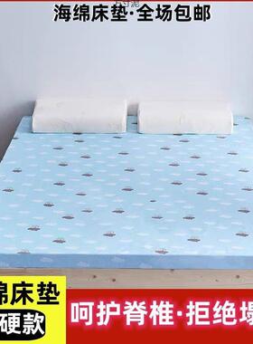 50高密度硬重体床绵KWI床垫加厚学生宿舍床垫榻榻米折海叠垫垫