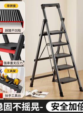 子JJT家梯用加折叠伸缩梯室字内多功能爬梯厚人梯七八九步登高阁