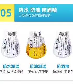 整箱三防热敏纸不干胶码*1敏00100100x1AWU50FB条A标签热专用