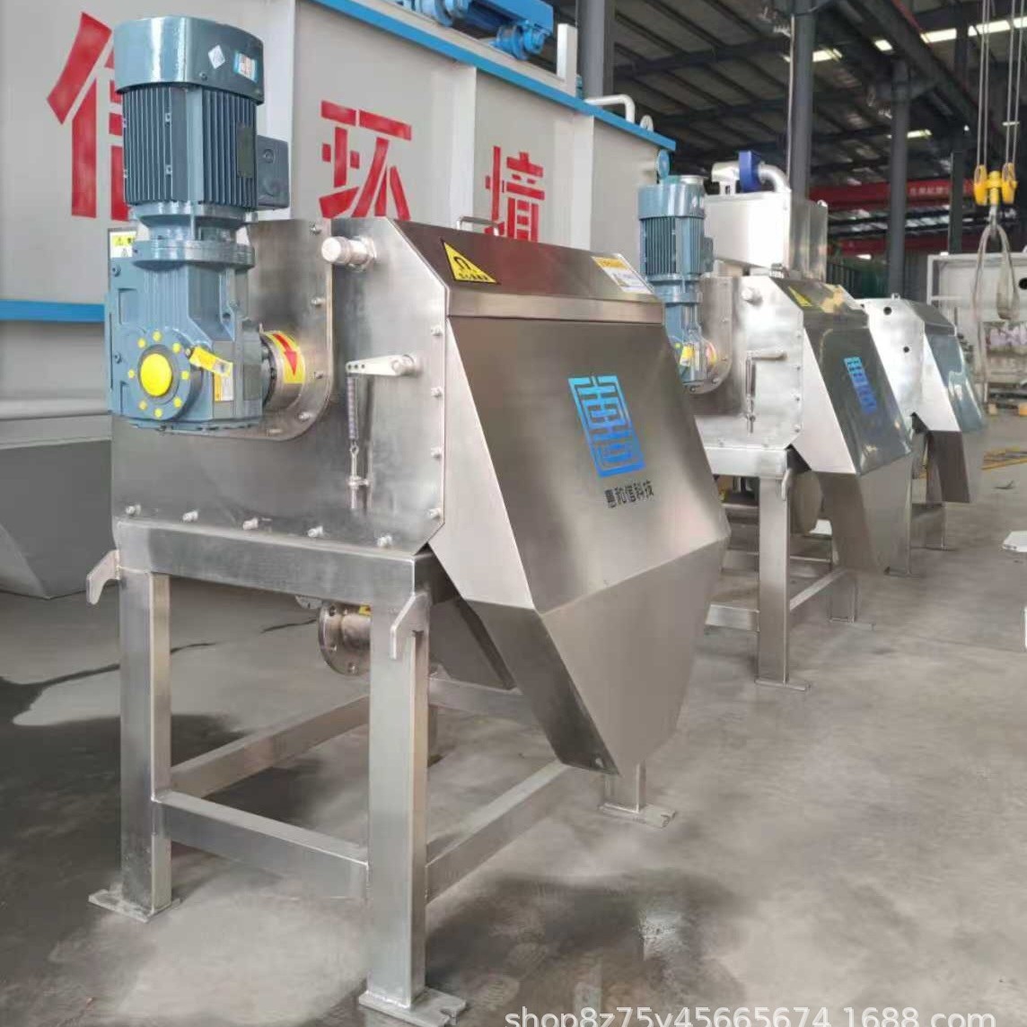 惠信环保一体化污水磁分离机