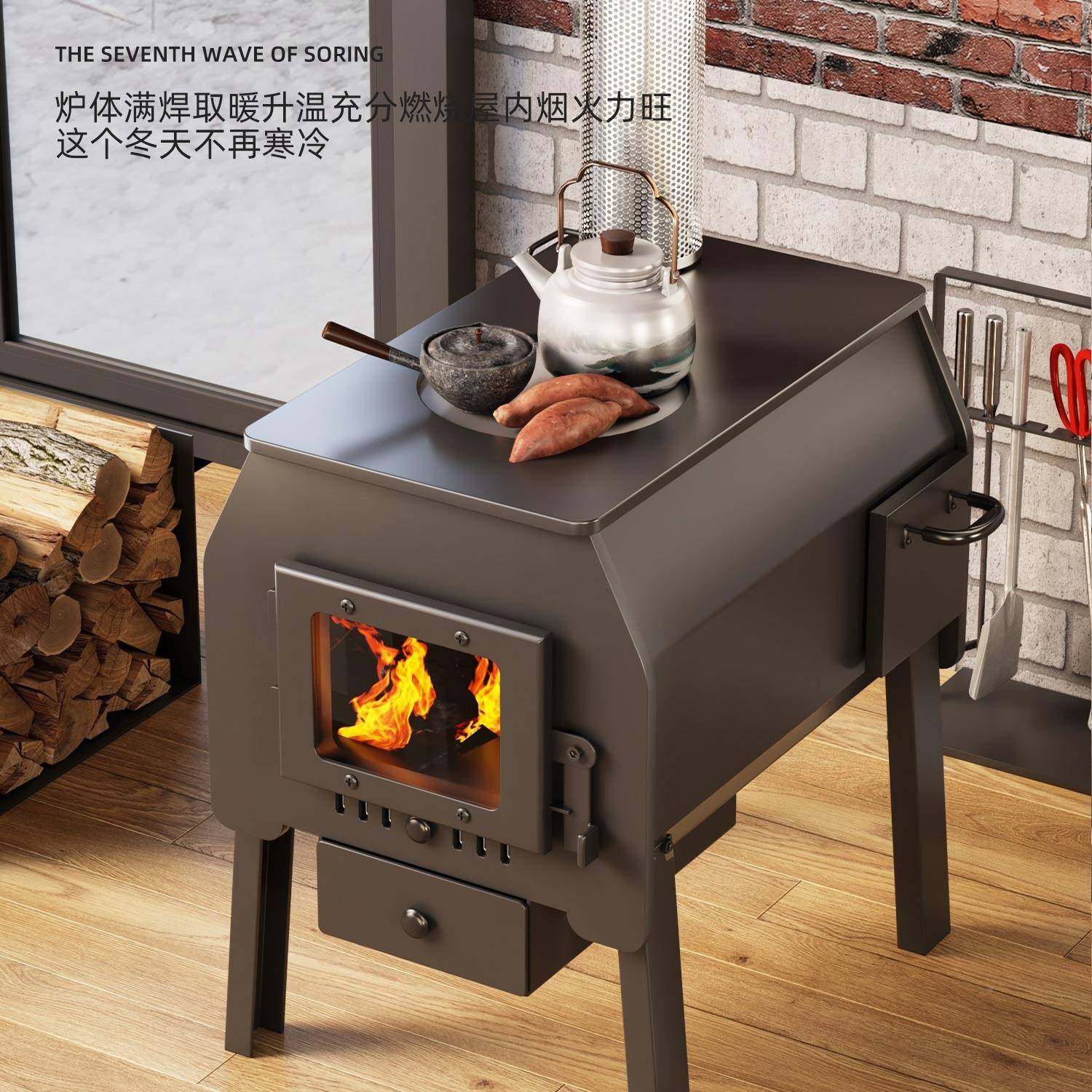 柴火取暖炉冬天家用室内网采暖炉农煤村无烟炉柴XQT两用炭火红烤,鲜花速递/花卉仿真/绿植园艺,其它园艺用品,淘宝优惠券,粉丝福利购,淘宝优惠卷