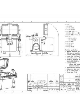 WAIN/唯恩HV10B-SF-1L/PSE-MCV-PG16 HV10B外壳 塑料不锈钢挂片扣