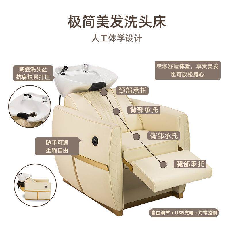 理沙美龙发廊半躺式发冲水床YP-M19电动升降洗头按摩发店专椅用洗