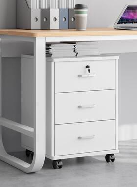 文件柜办公柜子置物柜办公电桌脑下收纳柜落矮柜IID储物室柜侧地