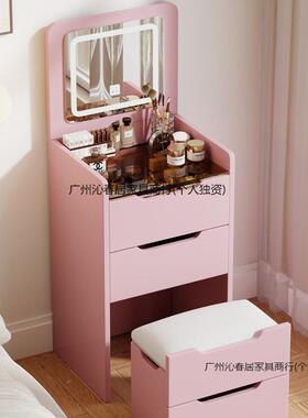 新户款化梳妆台小型纳UYP柜化妆收台奶油风多功能翻盖桌子卧室妆