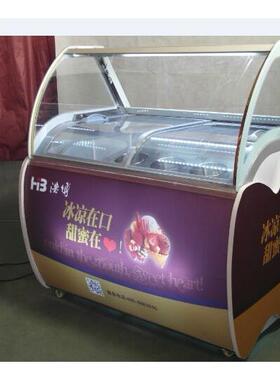 硬质冰淇展示柜商用1格MOD12格冰棒展示柜淋手冰淇淋冷冻柜工冰0