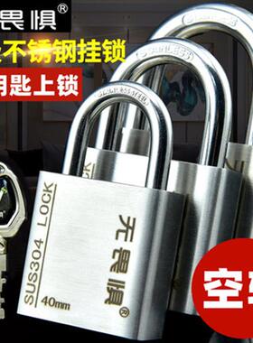 级空转C锁304不SLD锈钢挂锁花园宿仓钥库大门防盗锁免匙上舍锁
