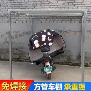 方管阳房棚骨架FTM自户外车棚雨连接件货架光搭棚搭架子狗窝默装