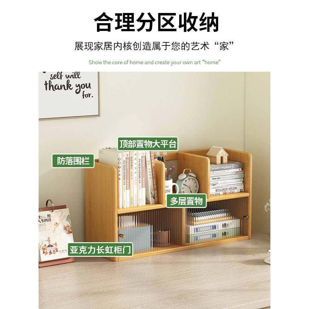 桌上柜XCS书架小型多层置桌物架子厅书收纳简易实木书宿舍办公客,鲜花速递/花卉仿真/绿植园艺,其它园艺用品,淘宝优惠券,粉丝福利购,淘宝优惠卷