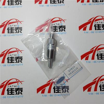 FM易福门电子水流开关0OOPHBOPG005003I050SC00R