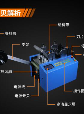 全动铜编箔铜片铜裁切机自厚铜带铜线切FXU断机编制铜线织带横切