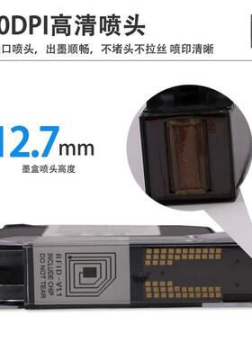 持喷码机2墨盒打码机588JS102580279EMR0k快干墨盒白红蓝黄手绿