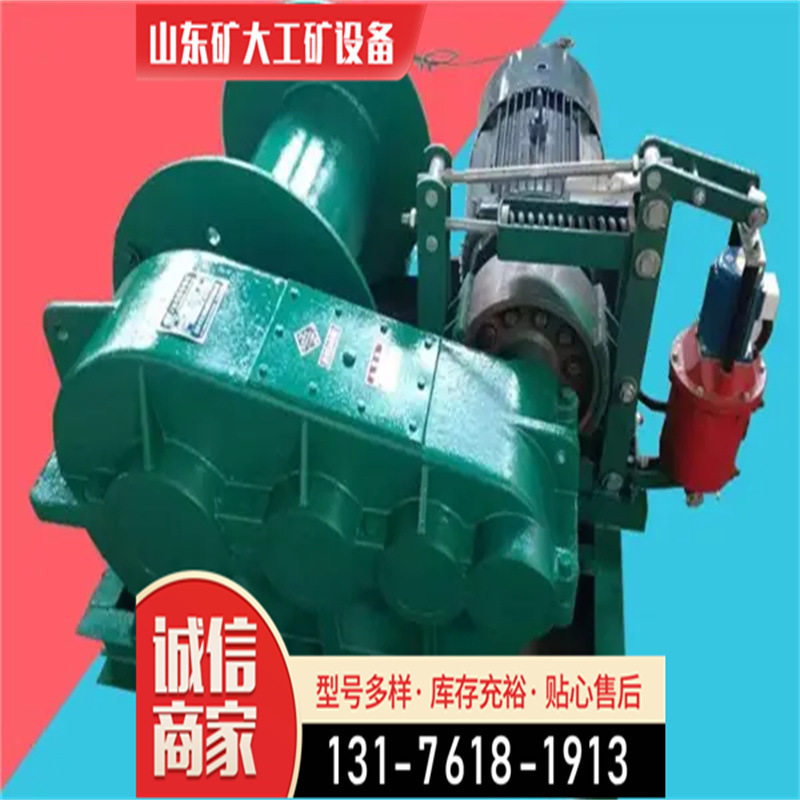 重型电动卷扬机提升机1-10吨