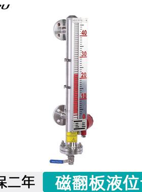 侧装板翻柱液位计顶装式不式锈YCI钢带远传位水计磁力浮子磁翻液