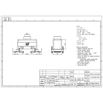 WAIN/唯恩 H16B-TE-2L/SCN-M32 H16B金属外壳 不锈钢锁扣 顶出线