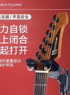 架力士URG吉他架重力自立式支架民谣木放电吉落地置锁架贝斯琴架