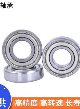 99沟球轴承690深0WVE601602