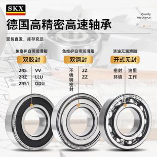 750SM69 德国KX高速承69 67轴0M69 630M69 900M高速 600M6WOK9