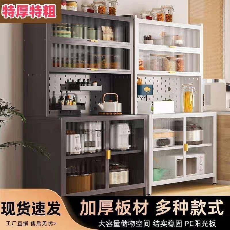 厨置物架餐房尘边柜加厚收橱柜客厅纳多层防RUD储物烤箱,鲜花速递/花卉仿真/绿植园艺,其它园艺用品,淘宝优惠券,粉丝福利购,淘宝优惠卷