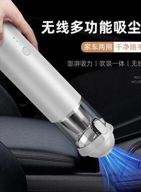 新款持车载吸尘器家车携两用大功吸21069率迷你无线吸尘器手吹便吸尘器