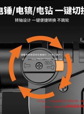 国KMAX德大功两用电率锤电镐多功能冲击钻O混凝土PGG破拆墙开槽电