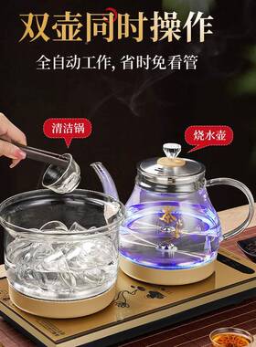 具全底自动部上水电热烧水壶水煮IDG抽泡茶专用茶台一体机茶桌嵌