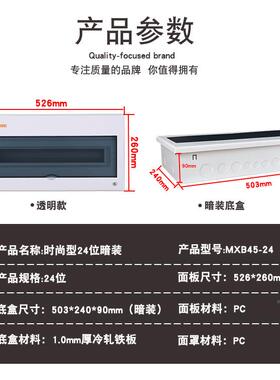 厂UEY家直供配电箱配电柜家用电保护开关配装电空开箱盒明漏现货